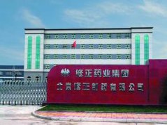修正藥業(yè)，消防施工
