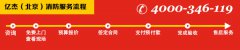 消防主機(jī)的操作方法是什么？