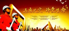 北京消防檢測公司哪家好？