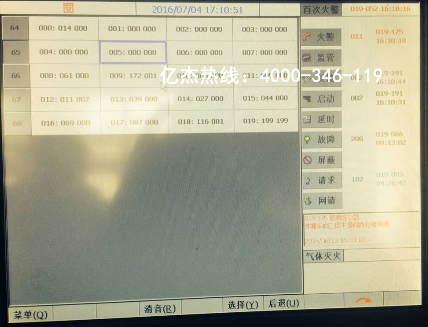 利達(dá)主機(jī)LD128EII進(jìn)入界面，我怎么進(jìn)入調(diào)試增加幾
