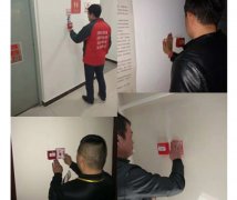 <b>手動(dòng)報(bào)警按鈕的維修方法有哪些</b>